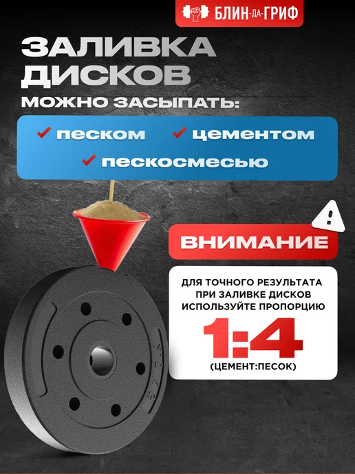 BDGPRO Гантели разборные без наполнителя со штангой до 50 кг, 50 кг, фото 3