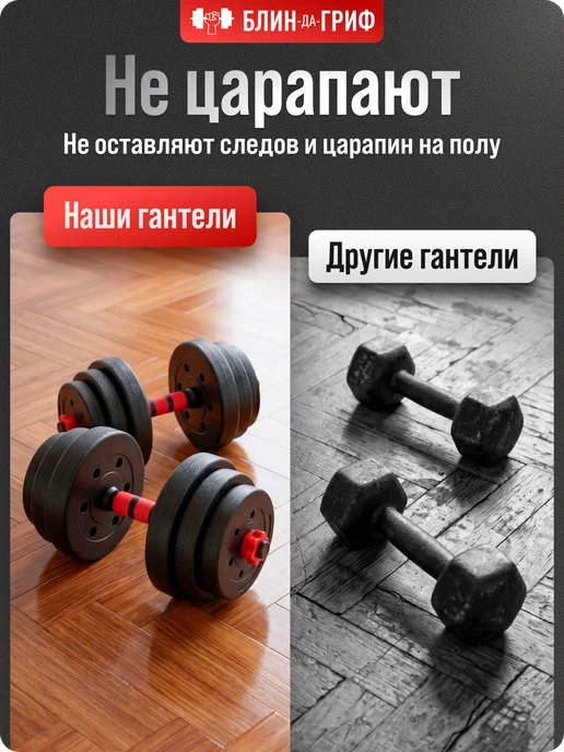 BDGPRO Гантели разборные без наполнителя со штангой до 50 кг, 50 кг, фото 8