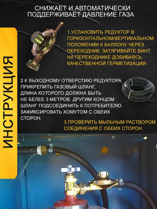 Favorite♡House Редуктор для газового баллона с регулятором Лягушка, вариант, фото 5