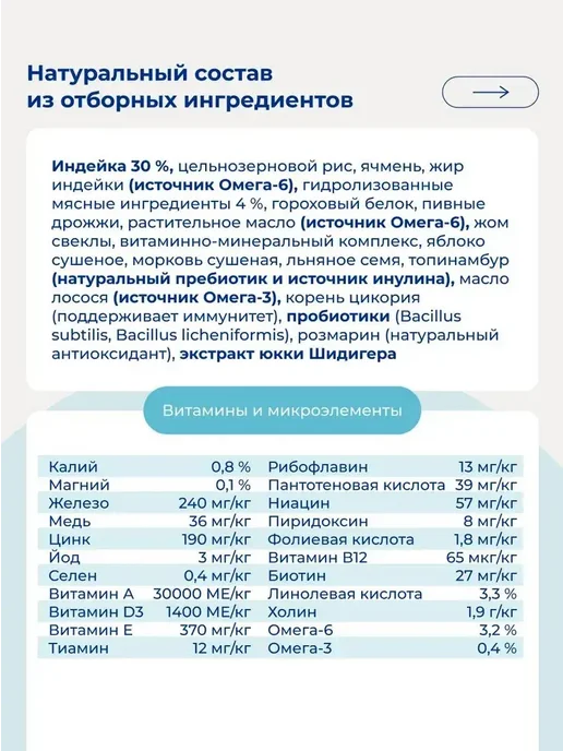 Сухой корм Jarvi для собак, мелкие, говядина, 0,4 кг, фото 4