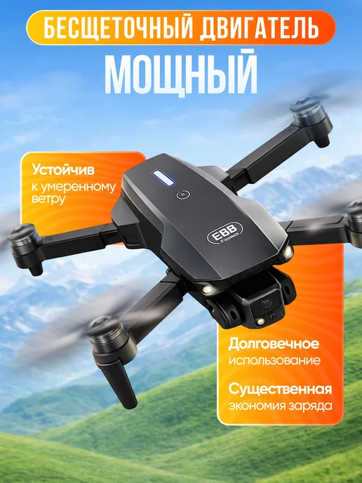 Live Toy Квадрокоптер с 2 камерами радиоуправляемый, вариант, фото 3