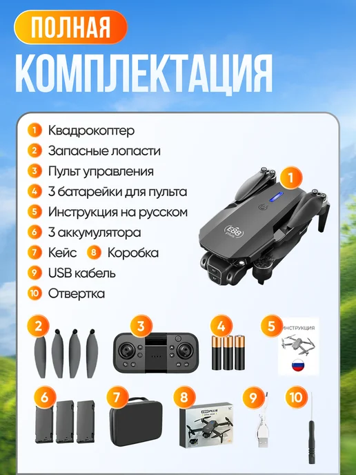 Live Toy Квадрокоптер с 2 камерами радиоуправляемый, вариант, фото 4