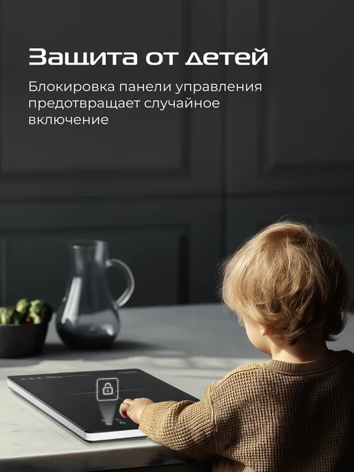 red solution Индукционная плита настольная IC031, красный, фото 5