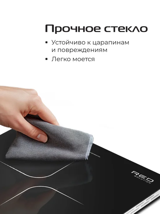 red solution Индукционная плита настольная IC031, красный, фото 6