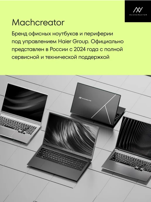 MACHCREATOR Ноутбук для работы и учебы One R5 15.6" IPS 16 ГБ 512 ГБ, 16 ГБ, 512 ГБ, фото 3