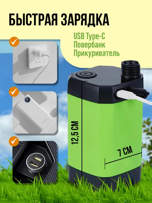 Lequido Душ портативный для дачи и похода аккумуляторный, вариант, фото 7
