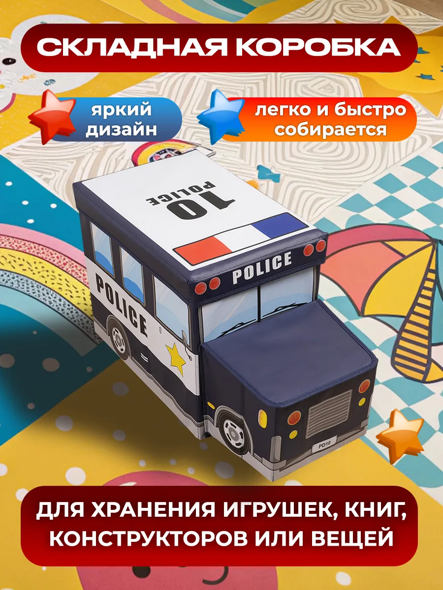 Коробка для хранения вещей игрушек с крышкой пуф