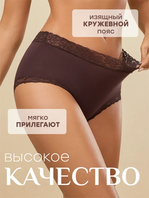NYYX Трусы женские слипы тенсель набор дышащие мягкие, черный, фото 2