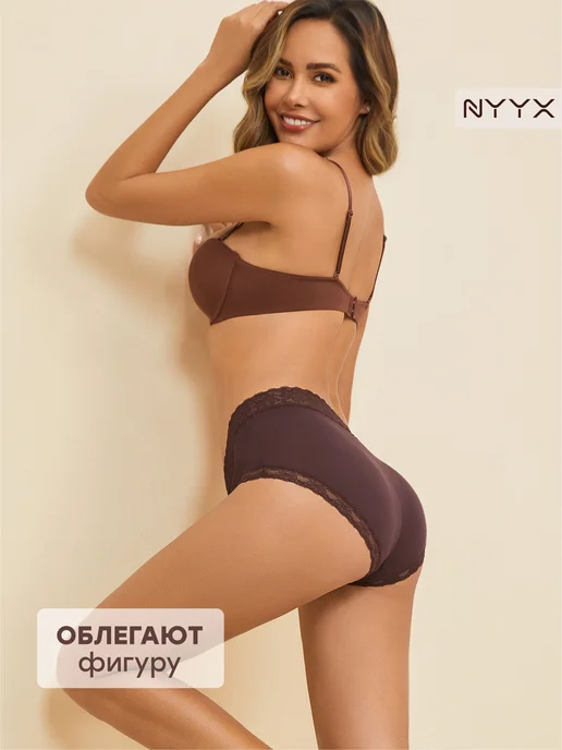 NYYX Трусы женские слипы тенсель набор дышащие мягкие, черный, фото 3