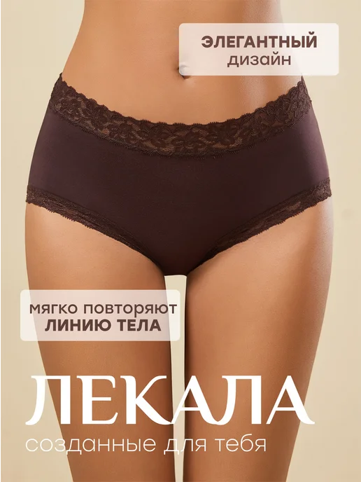 NYYX Трусы женские слипы тенсель набор дышащие мягкие, черный, фото 6