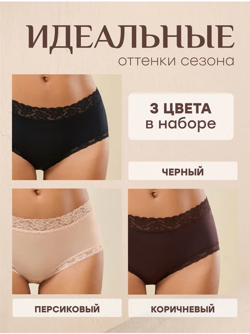 NYYX Трусы женские слипы тенсель набор дышащие мягкие, черный, фото 7