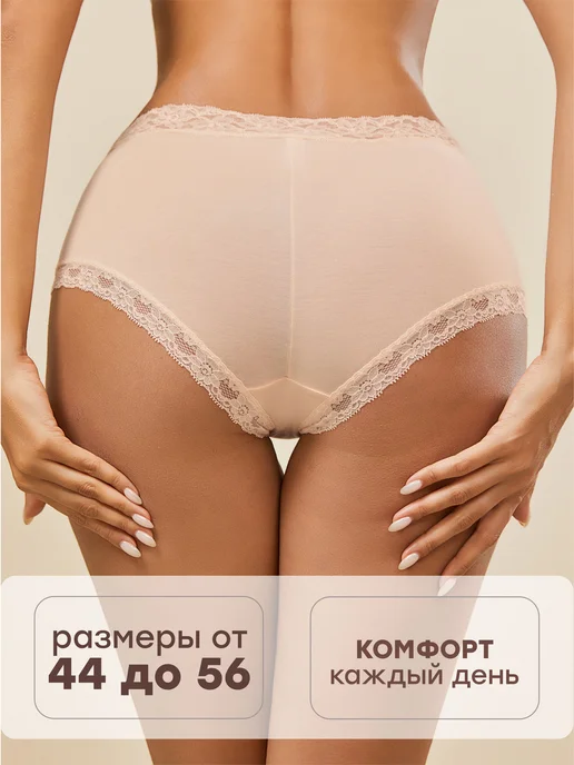 NYYX Трусы женские слипы тенсель набор дышащие мягкие, черный, фото 8