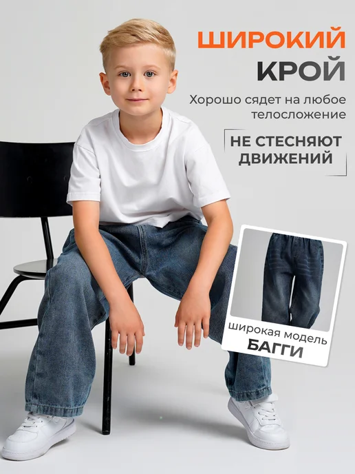 Baby Bynks Джинсы прямые багги на резинке подростковые, синий, фото 2