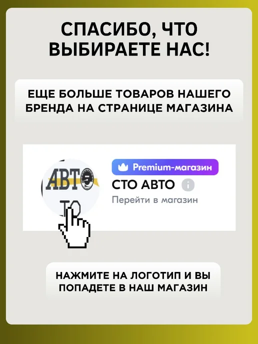 OSSCA Датчик регулировки дорожного просвета без тяги и кронштейна, вариант, фото 4