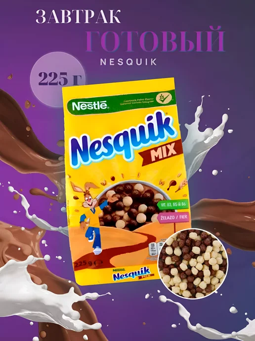 NESTLE. Nesquik mix хлопья 225 г, 225 г, фото 2