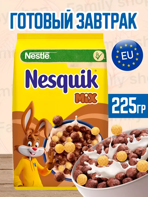 NESTLE. Nesquik mix хлопья 225 г, 225 г, фото 3
