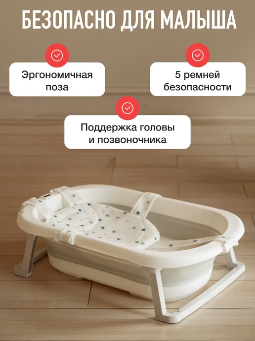 mamagoods Матрасик для купания новорожденных в ванночку, вариант, фото 2