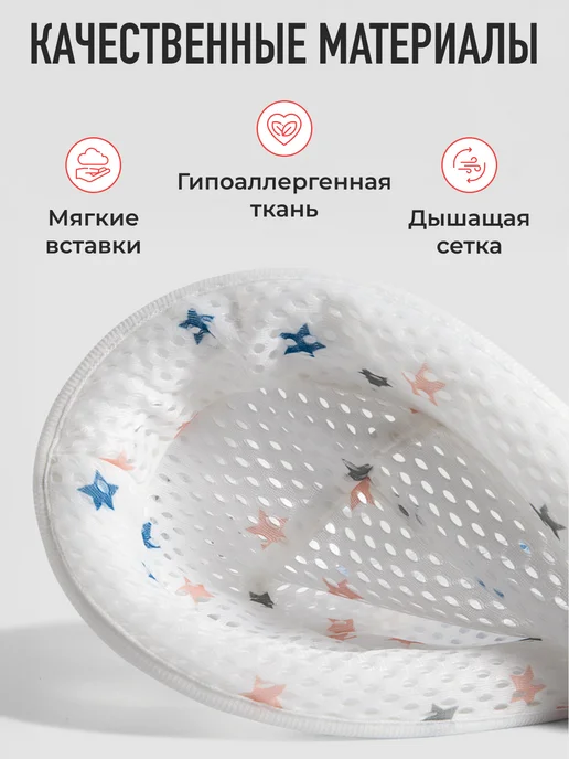 mamagoods Матрасик для купания новорожденных в ванночку, вариант, фото 3