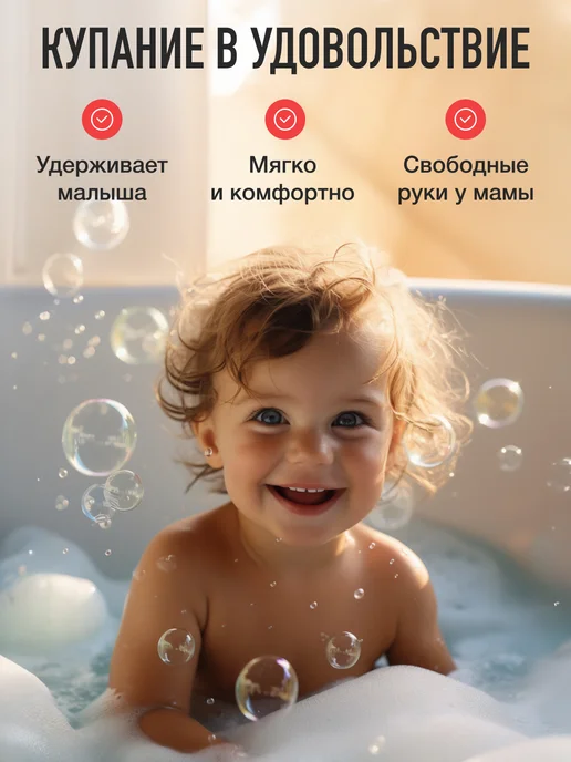 mamagoods Матрасик для купания новорожденных в ванночку, вариант, фото 4