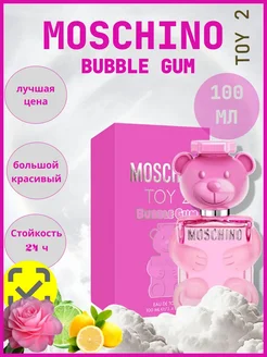 Духи Moschino MOSCHINO Toy 2 Bubble Gum Духи мишка для детей 100мл