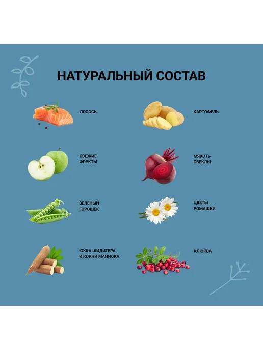 Сухой корм Ownat для собак, гипоаллергенный, лосось, 12 кг, фото 5