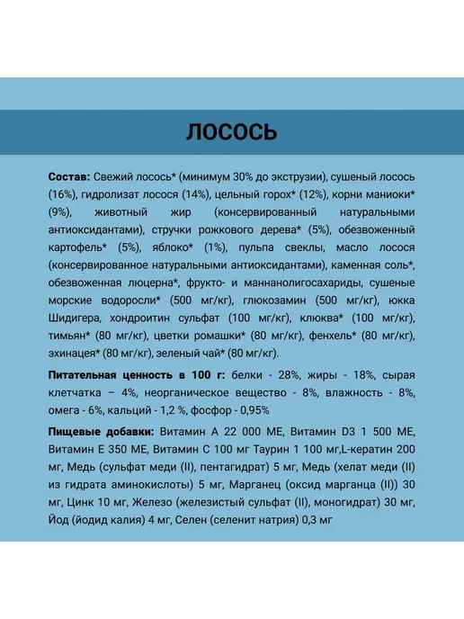 Сухой корм Ownat для собак, гипоаллергенный, лосось, 12 кг, фото 6