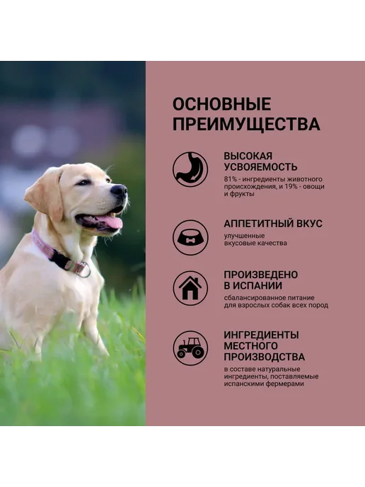 Сухой корм Ownat для собак, взрослые, утка, 14 кг, фото 2