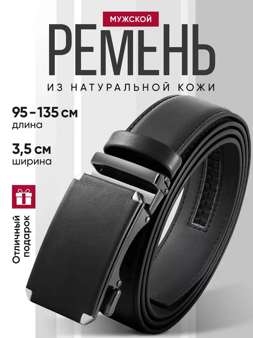Ferragamo Ремень кожаный автомат, черный