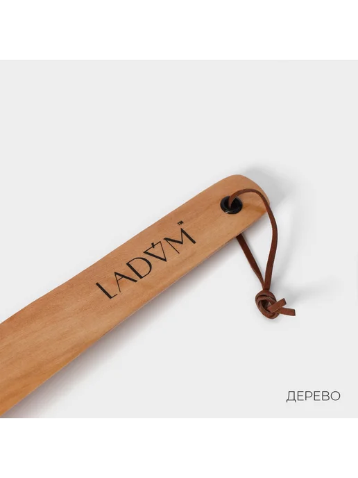 LaDо?m Деревянная ложка для обуви, 45х3,5 см, 45x3.5 см, фото 2