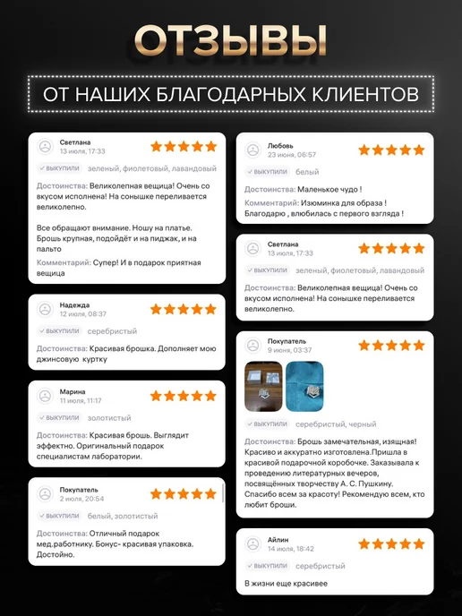 malatau Брошь Овечка символ 2027 года, белый, фото 5