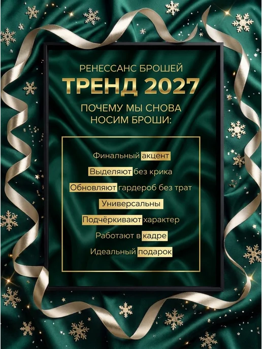 malatau Брошь Овечка символ 2027 года, белый, фото 9