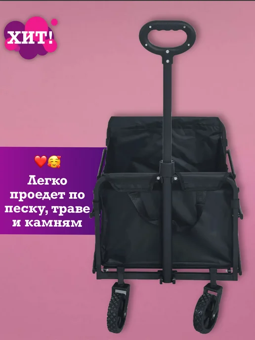 Тележки садовые Садовая хозяйственная тележка дачи сада огорода на колесах, вариант, фото 2