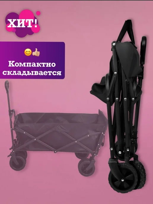 Тележки садовые Садовая хозяйственная тележка дачи сада огорода на колесах, вариант, фото 3