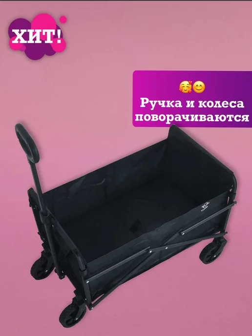 Тележки садовые Садовая хозяйственная тележка дачи сада огорода на колесах, вариант, фото 4