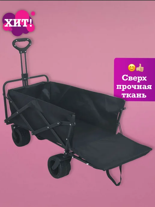 Тележки садовые Садовая хозяйственная тележка дачи сада огорода на колесах, вариант, фото 7
