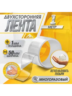 ЛОМ 2 шт