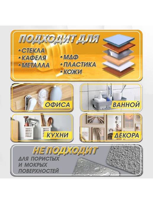 ЛОМ 2 шт, 2 шт, белый, фото 3