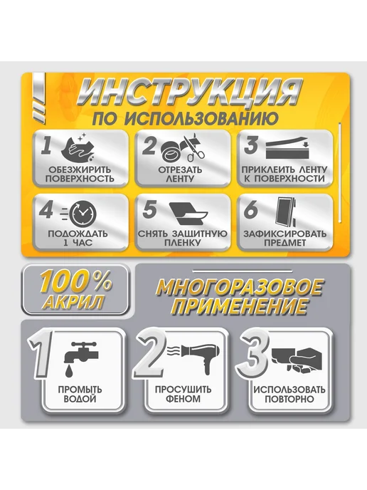 ЛОМ 2 шт, 2 шт, белый, фото 4
