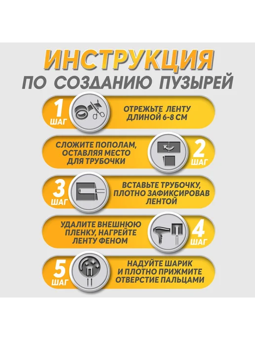 ЛОМ 2 шт, 2 шт, белый, фото 5