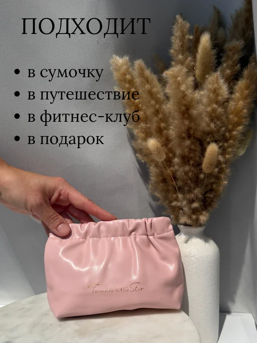 DADAM Маленькая косметичка дорожная из экокожи, розовый, фото 4