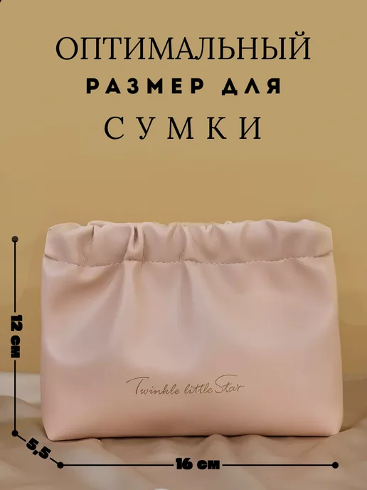 DADAM Маленькая косметичка дорожная из экокожи, розовый, фото 5