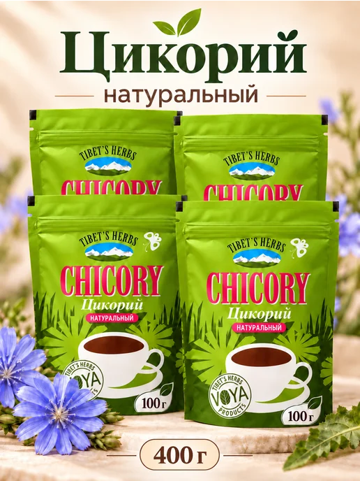 TIBET'S HERBS Цикорий Тибетский 2 шт. по 160 г. растворимый, Индия, 4 шт, 100 г