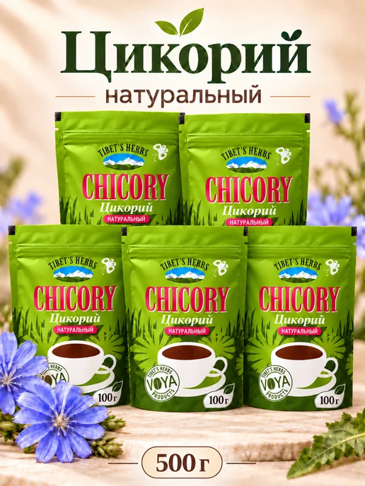 TIBET'S HERBS Цикорий Тибетский 2 шт. по 160 г. растворимый, Индия, 5 шт, 100 г