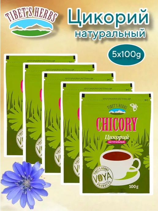 TIBET'S HERBS Цикорий Тибетский 2 шт. по 160 г. растворимый, Индия, 5 шт, 100 г, фото 5