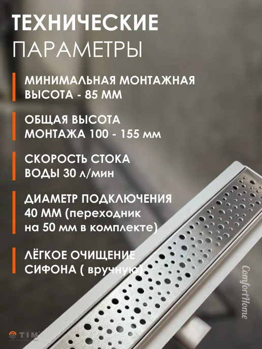 TIM Трап -лоток для душа 70х350мм, 70x350 мм, фото 5