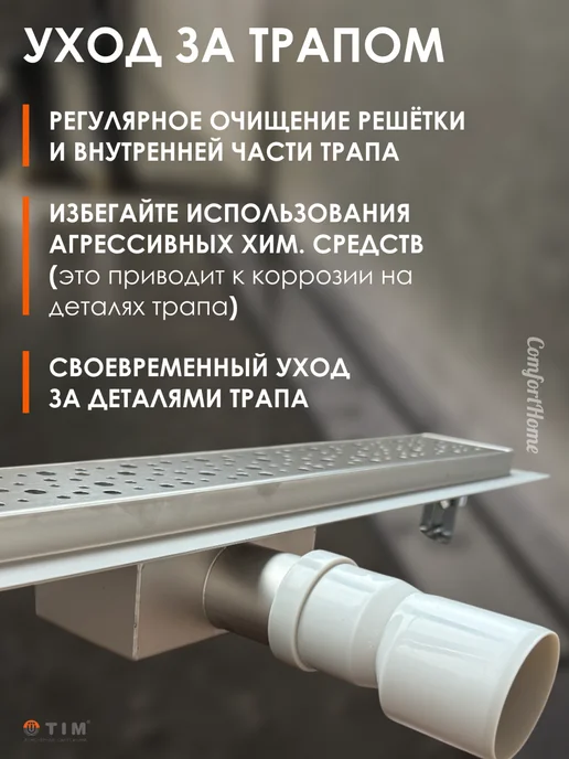 TIM Трап -лоток для душа 70х350мм, 70x350 мм, фото 6