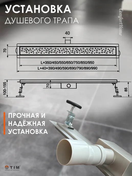 TIM Трап -лоток для душа 70х350мм, 70x350 мм, фото 8