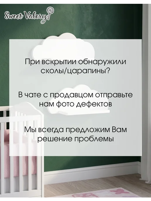 Sweet Valery Комплект полочек настенных в детскую, Облачко, 47х18х12см, розовый, фото 5