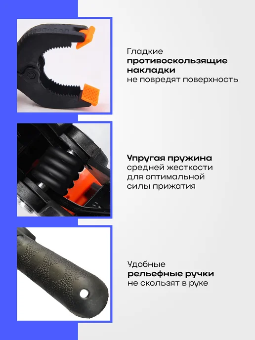 Набор зажимов для ремонта телефонов, склейки задних крышек, вариант, фото 2