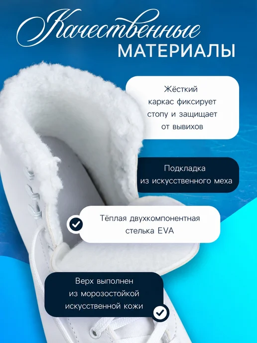 WINTER STAR Коньки, белый, фото 2
